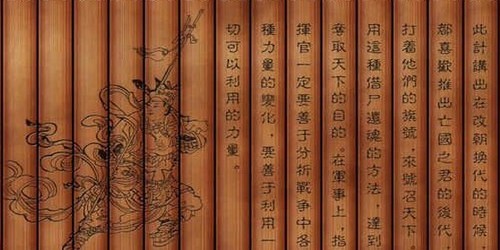 采购碰上美人计! 如何破解奸商三十六计?